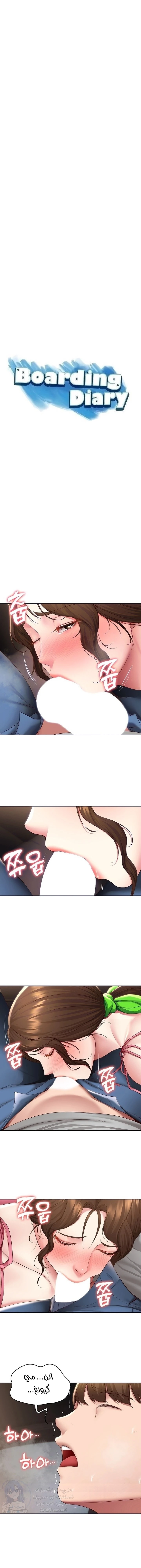 الصفحة 1