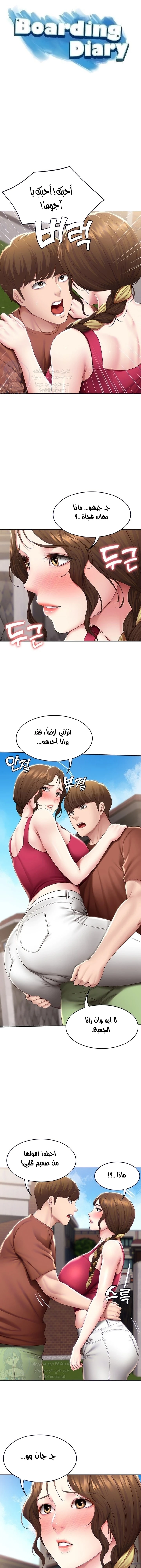 الصفحة 1