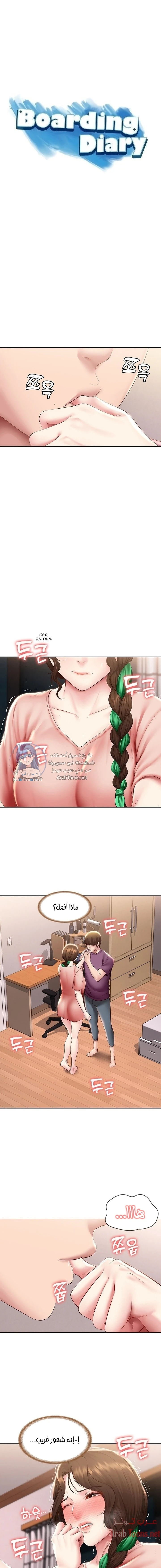 الصفحة 1