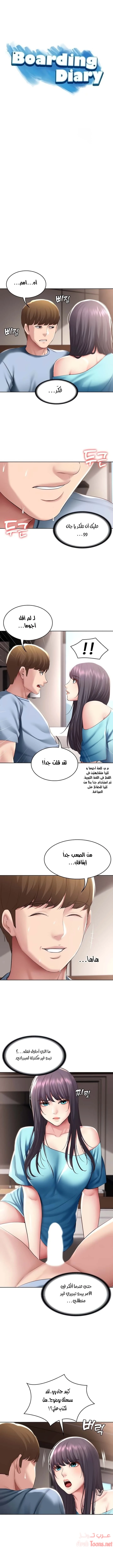 الصفحة 1