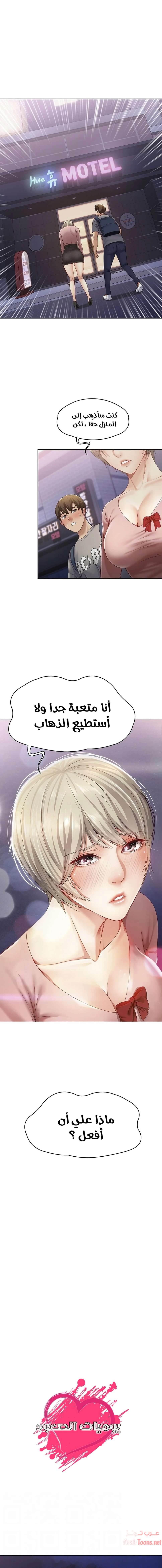 الصفحة 1