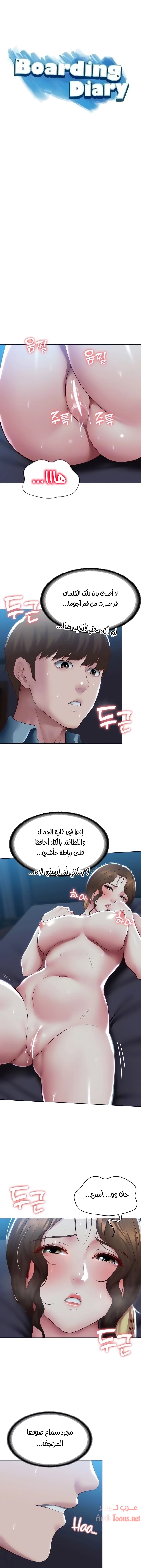 الصفحة 1