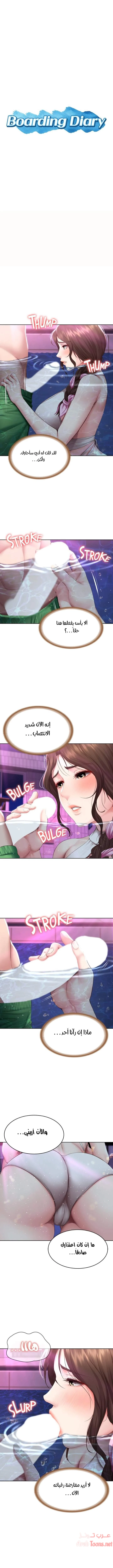 الصفحة 1