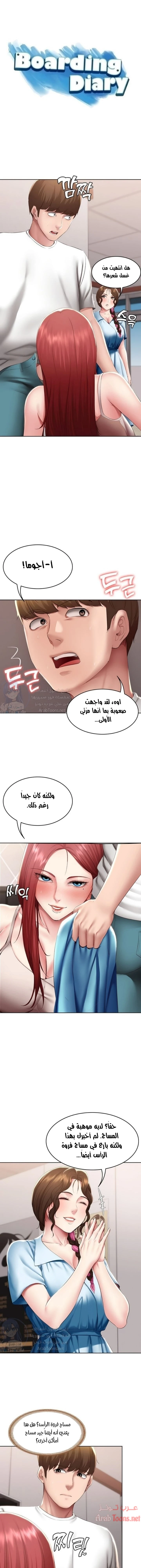 الصفحة 1