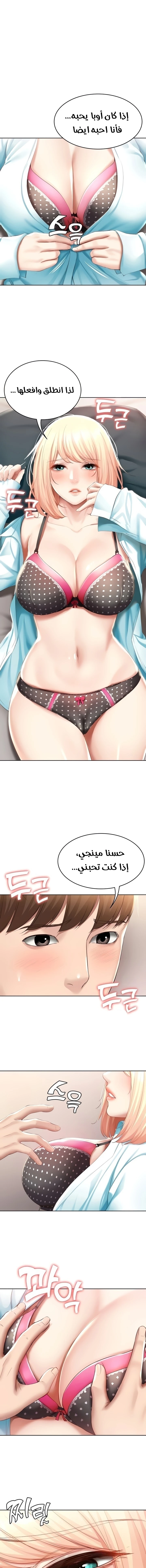 الصفحة 1
