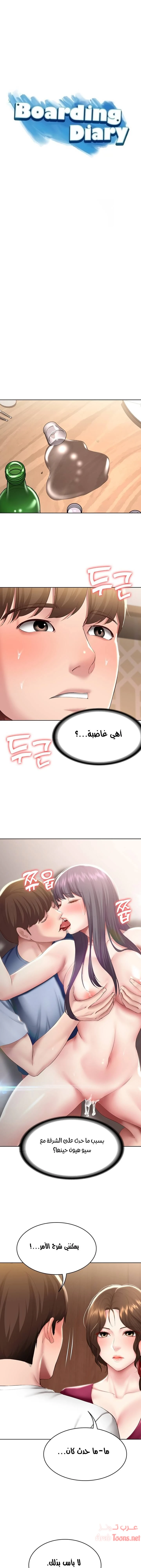 الصفحة 1