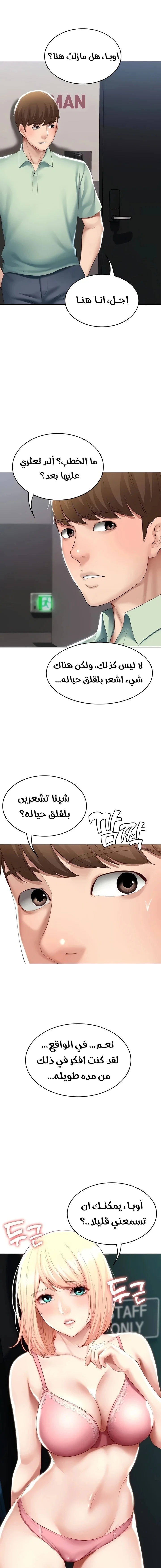 الصفحة 1