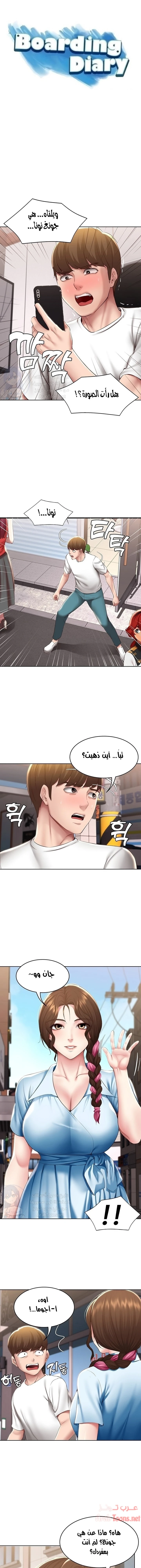 الصفحة 1