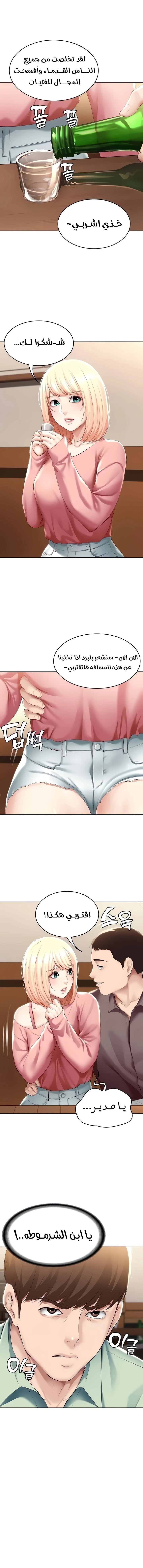 الصفحة 1