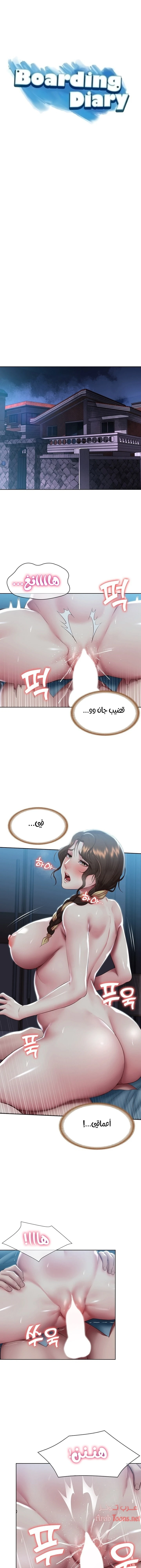 الصفحة 1