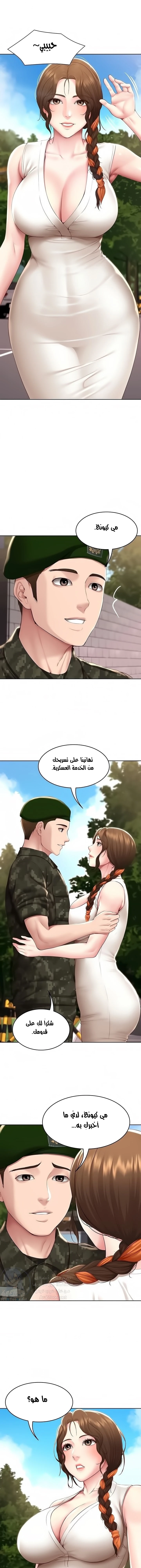 الصفحة 1