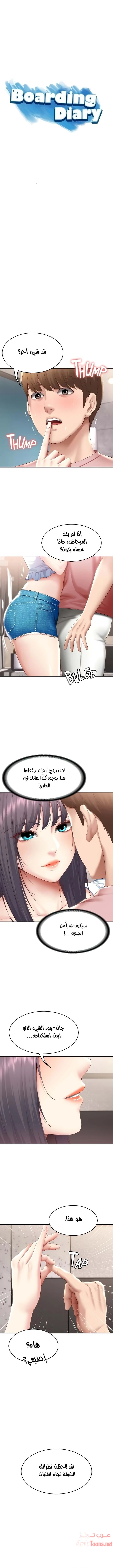 الصفحة 1