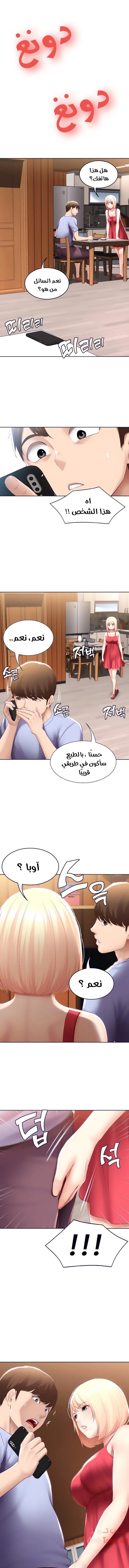 الصفحة 1