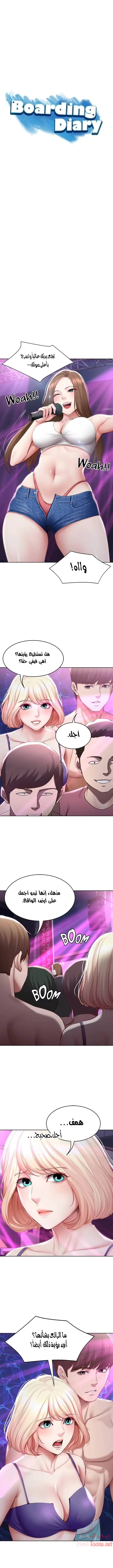 الصفحة 1
