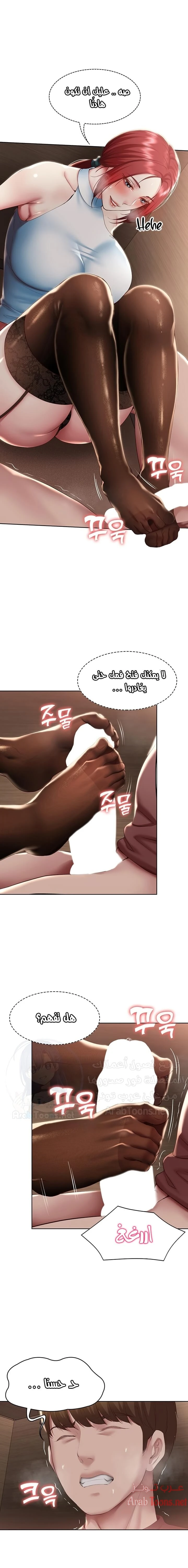 الصفحة 1