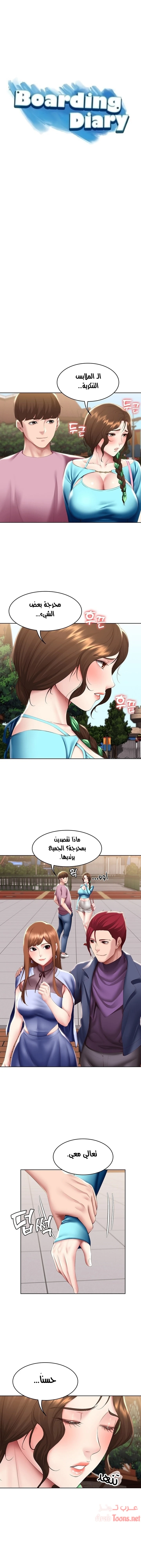 الصفحة 1
