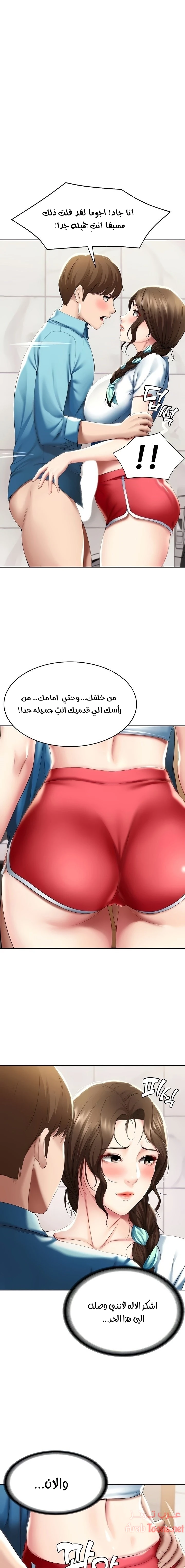 الصفحة 1