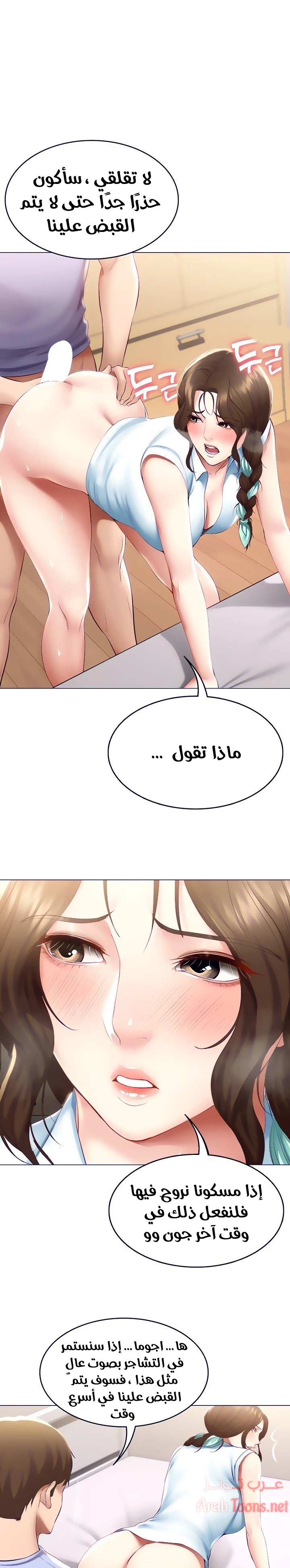 الصفحة 1