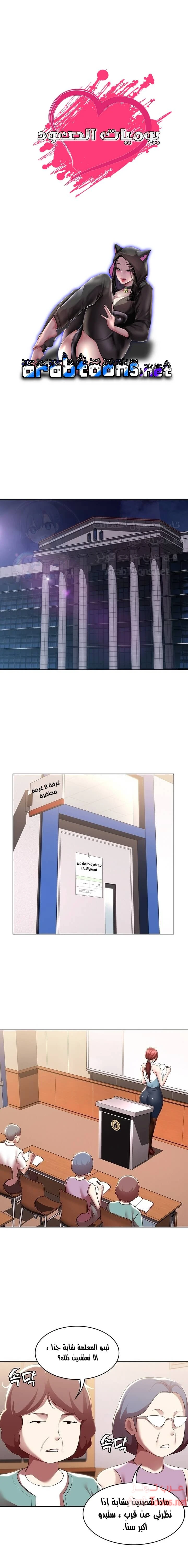 الصفحة 1