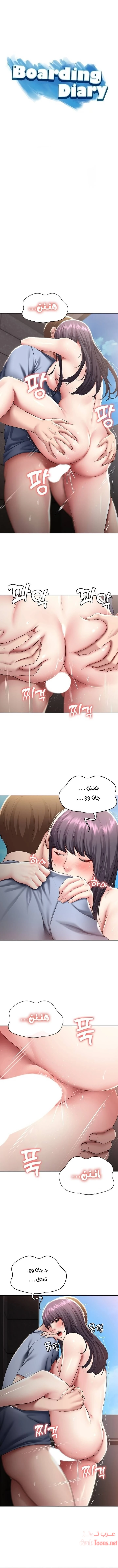 الصفحة 1