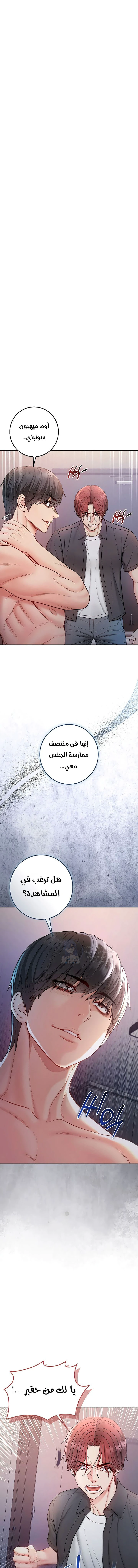 الصفحة 1