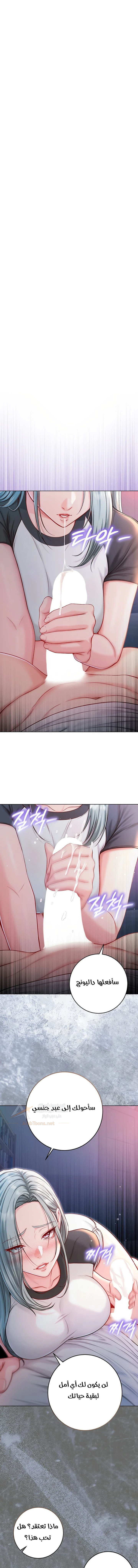 الصفحة 1