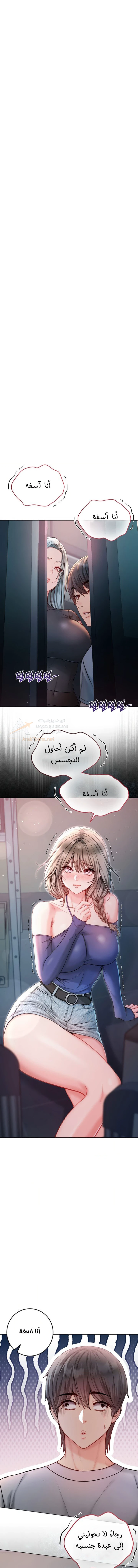 الصفحة 1