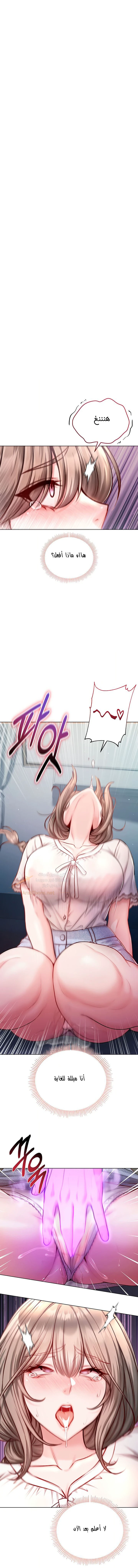 الصفحة 1