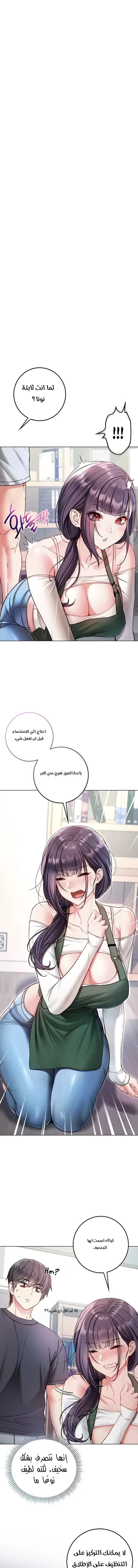 الصفحة 1