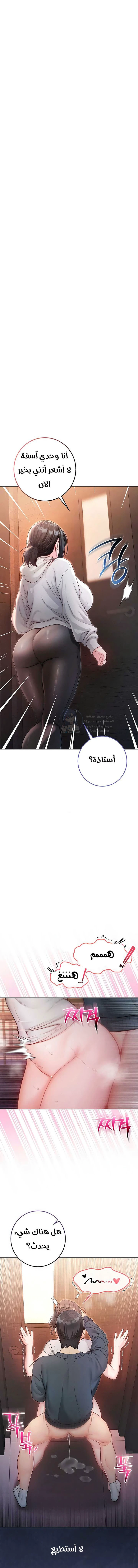 الصفحة 1