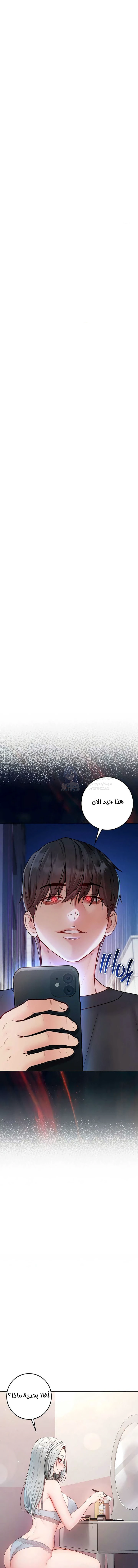 الصفحة 1