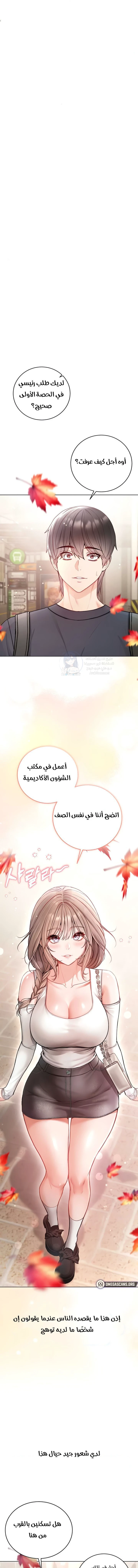 الصفحة 1