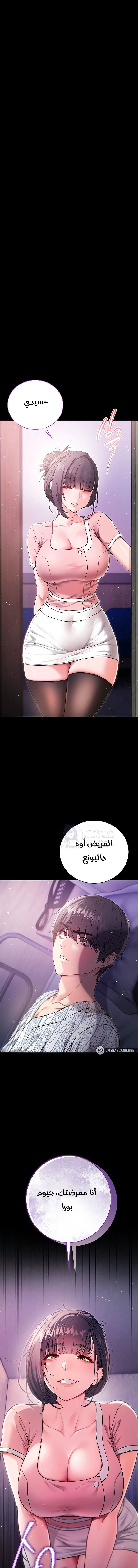 الصفحة 1