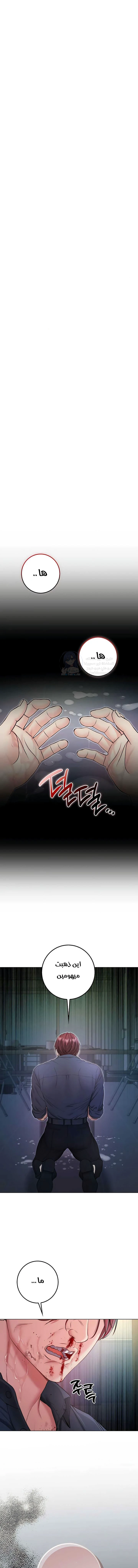 الصفحة 1