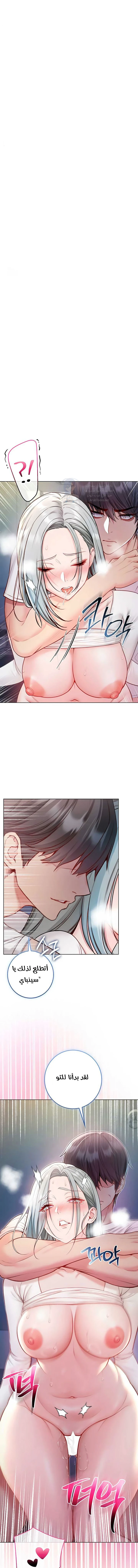 الصفحة 1
