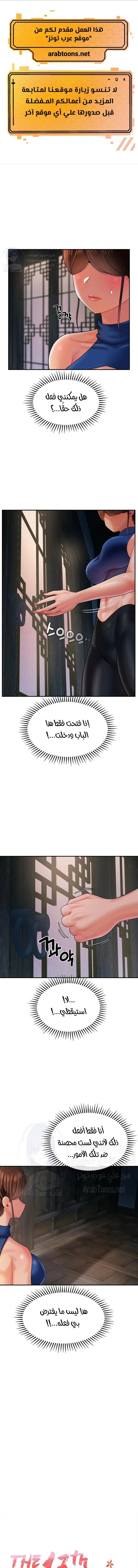 الصفحة 1
