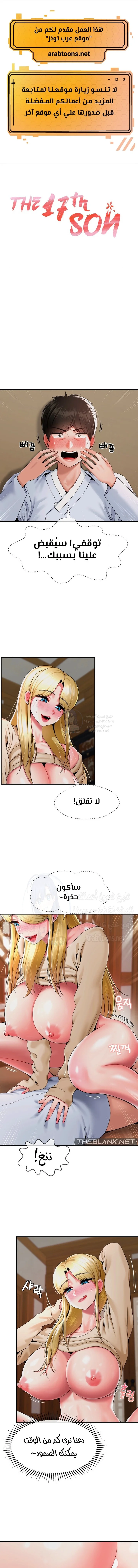 الصفحة 1