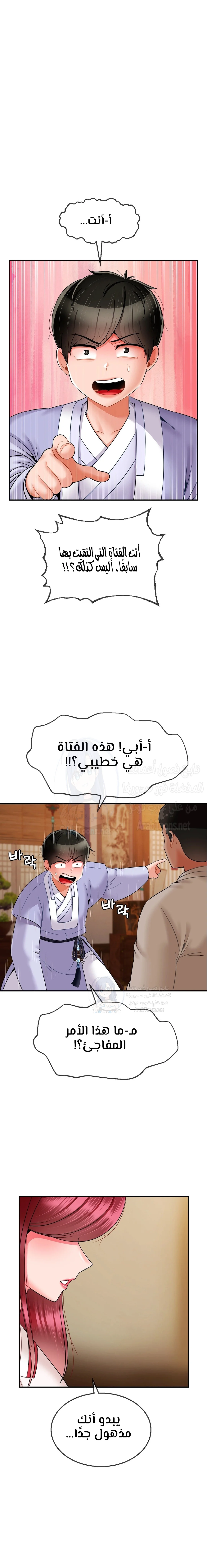الصفحة 1