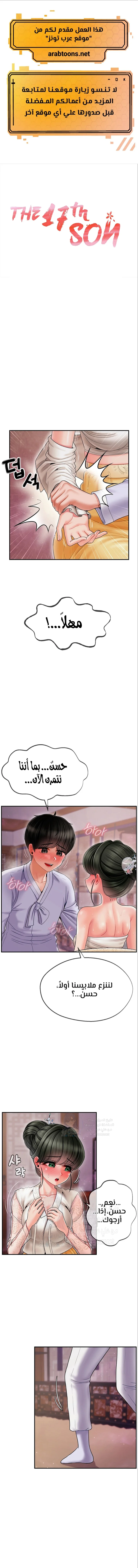 الصفحة 1