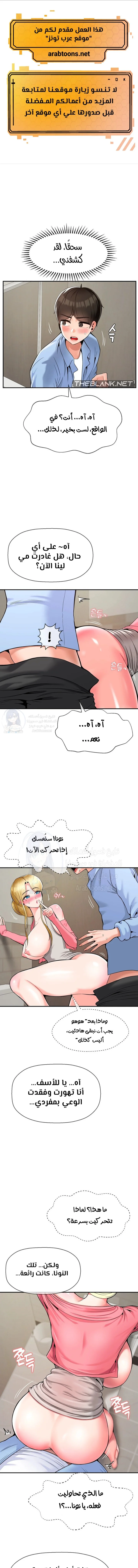 الصفحة 1