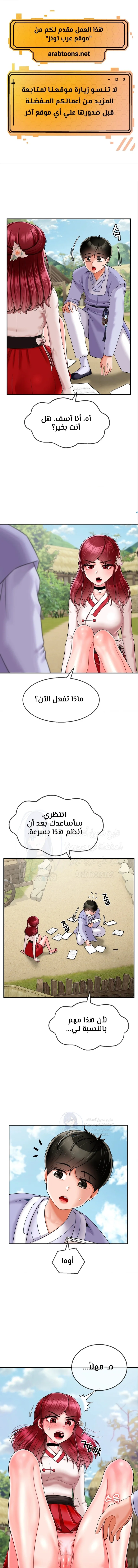 الصفحة 1