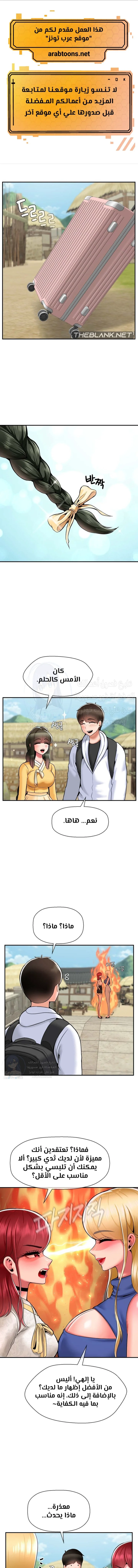 الصفحة 1