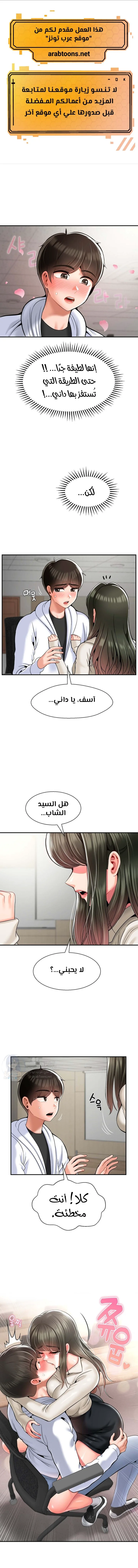 الصفحة 1