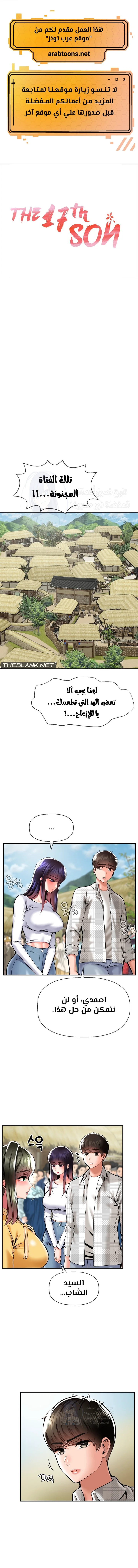 الصفحة 1