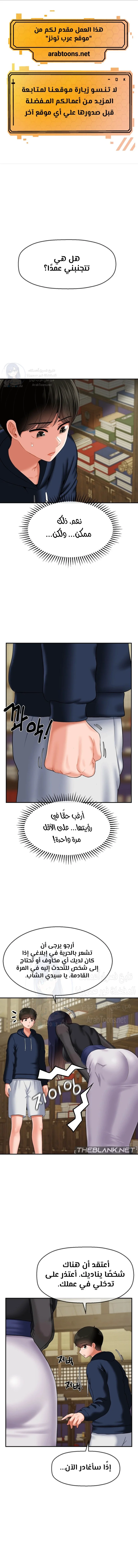 الصفحة 1