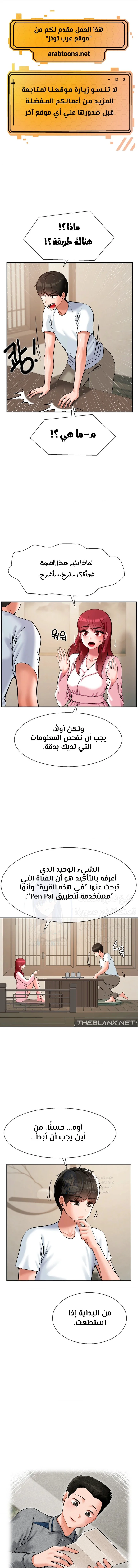 الصفحة 1