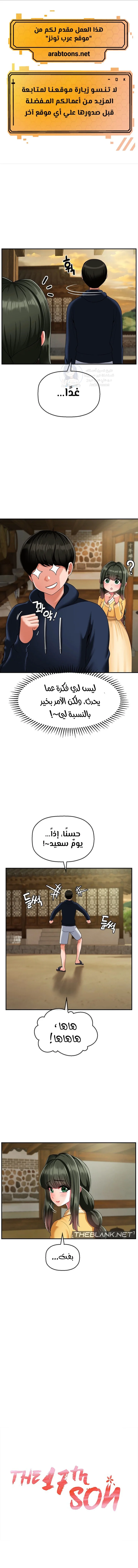 الصفحة 1