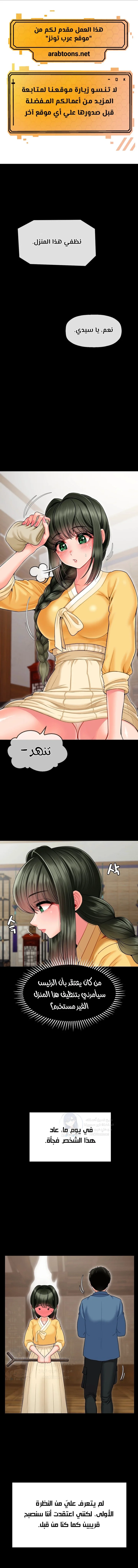 الصفحة 1