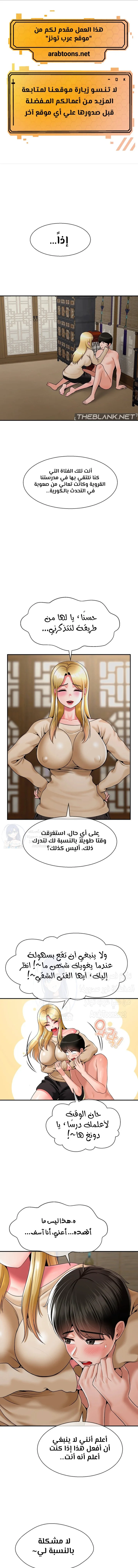 الصفحة 1