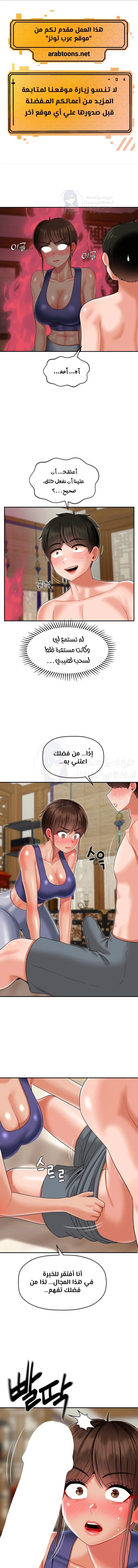 الصفحة 1